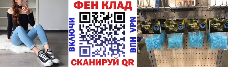 АМФ Premium  Купить закладки  Белоозёрский 