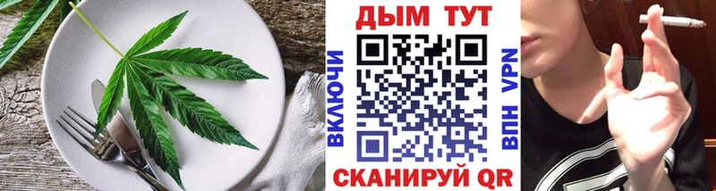 Купить  Белоозёрский  Печенье с ТГК марихуана 
