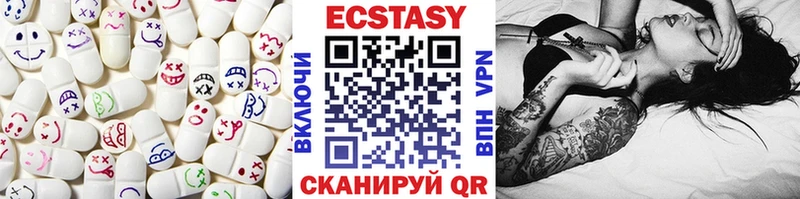 Ecstasy louis Vuitton  Купить где  Белоозёрский 