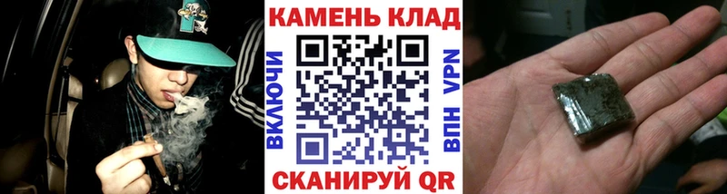 ГАШИШ убойный Белоозёрский