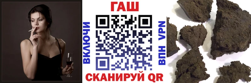 Купить где Белоозёрский ГАШИШ Cannabis