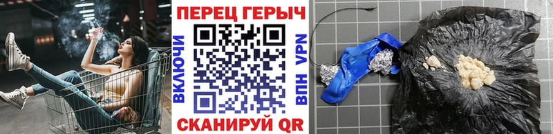 Героин Heroin  Купить  Белоозёрский 