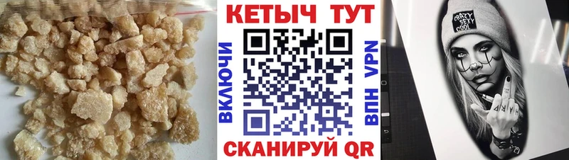 Купить  Белоозёрский  Кетамин VHQ 