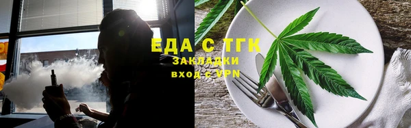 тгк Карталы