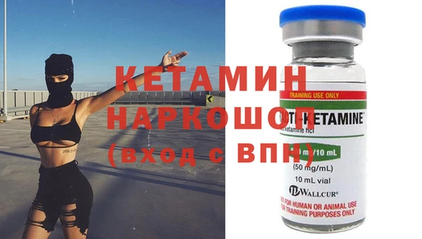прущий лед Касимов
