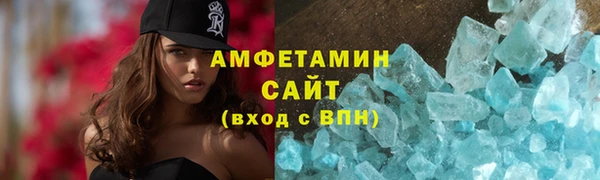 соль курить ск Киреевск