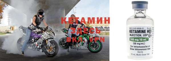 тгк Карталы