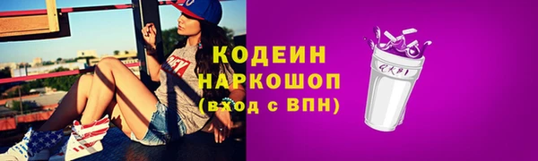 тгк Карталы