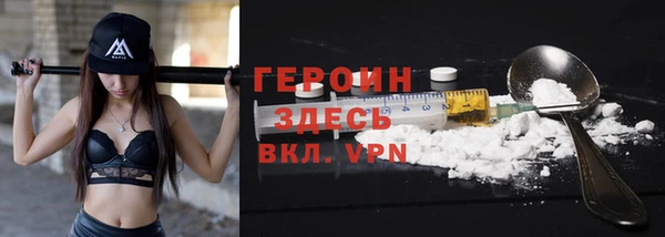 героин Карпинск