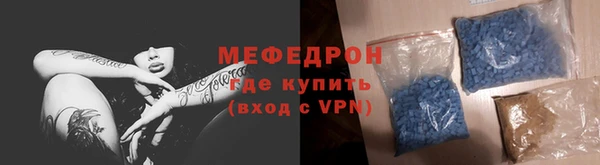 тгк Карталы
