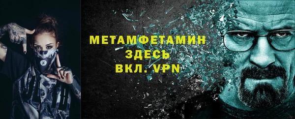 тгк Карталы