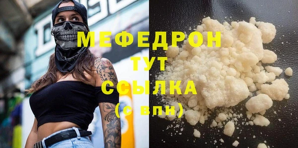 прущий лед Касимов