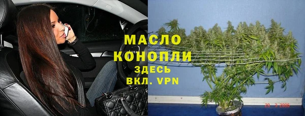тгк Карталы