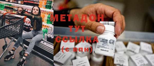 тгк Карталы
