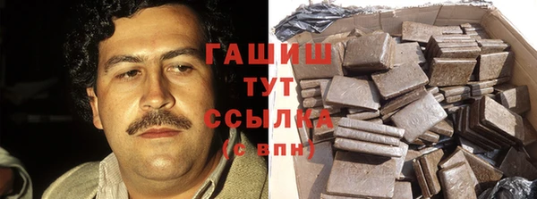 героин Карпинск