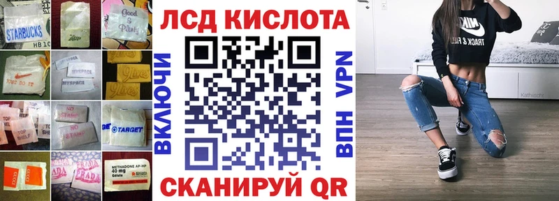 Купить  Белоозёрский  LSD-25 экстази кислота 
