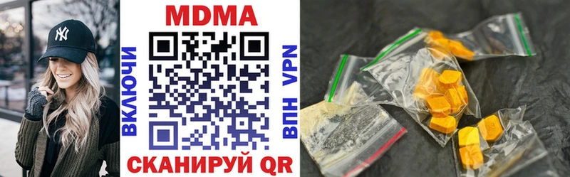 MDMA молли  Купить где  Белоозёрский 