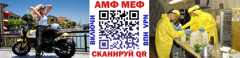 Первитин Methamphetamine  Купить закладки  Белоозёрский 