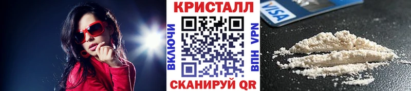 МЕТАМФЕТАМИН винт Белоозёрский