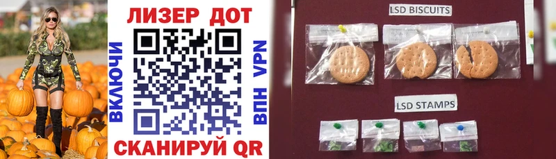 Купить  Белоозёрский  Марки N-bome 1,5мг 